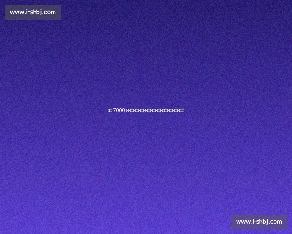 尤文 7000 万欧元加码哲凯赖什，力压阿森纳领跑葡体神锋争夺战